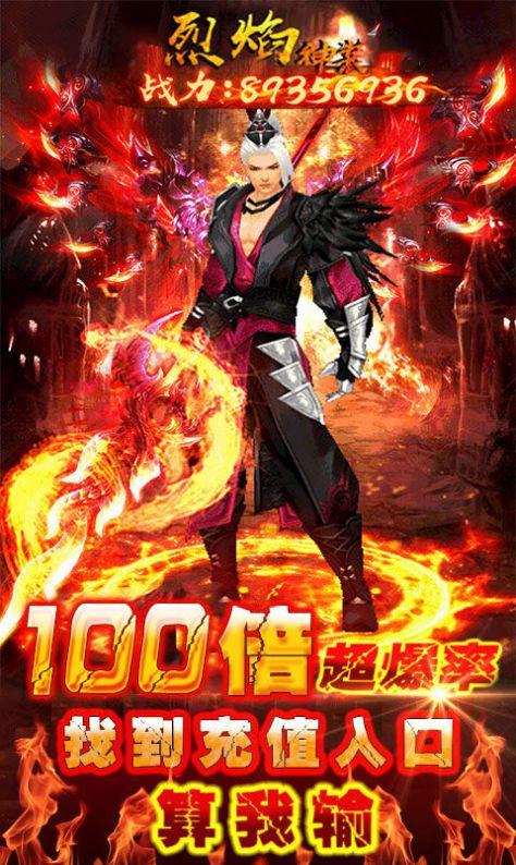 给力大极品  v1.1.0图2