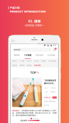 极品城  v4.3.0图2