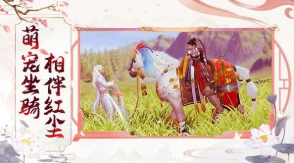 战玲珑2  v3004.0.0图2