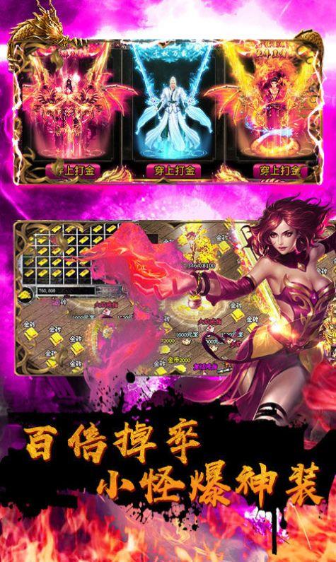 给力大极品  v1.1.0图3