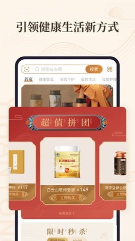 意瀚永  v1.0.0图1