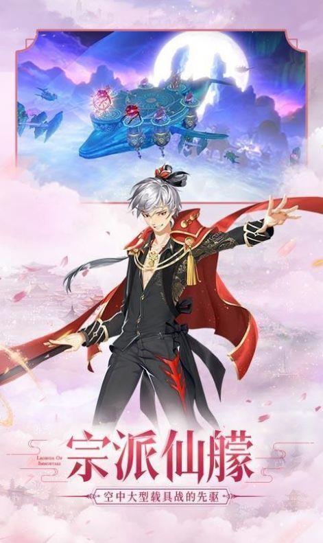 刀剑侠客令  v4.0.1图3