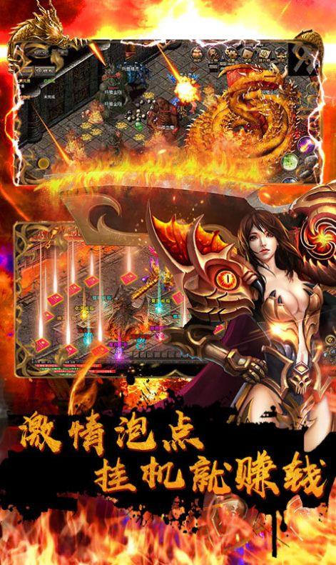 给力大极品