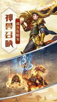 耀光神途  v1.0图3