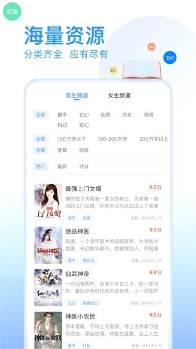 疯读小说旧版本  v1.0.5.2图1