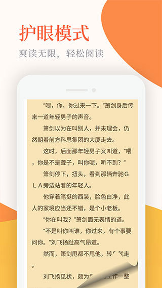 小书亭  v1.41.1.727图1