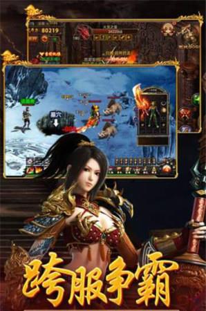 初心攻沙  v1.1.0图3
