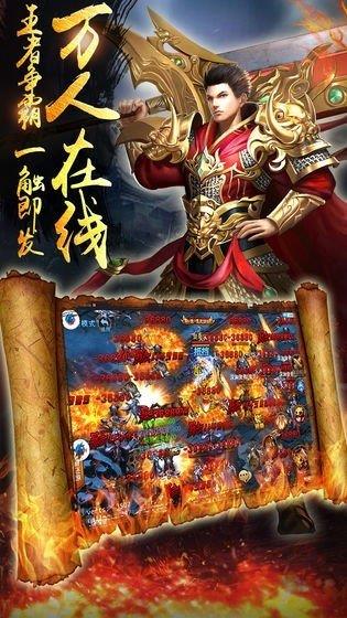 天斗神途传奇  v1.1.0图1
