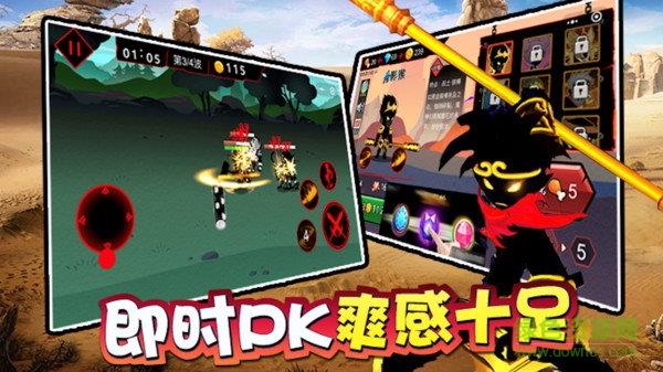 格斗剑魂传  v1.0图3