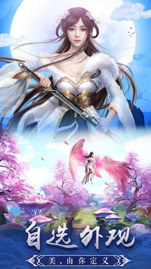 灵山战记  v1.0.2图1