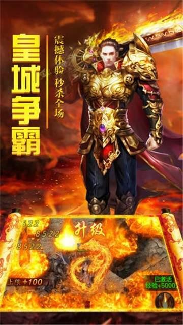 尖叫刀速神器单职业