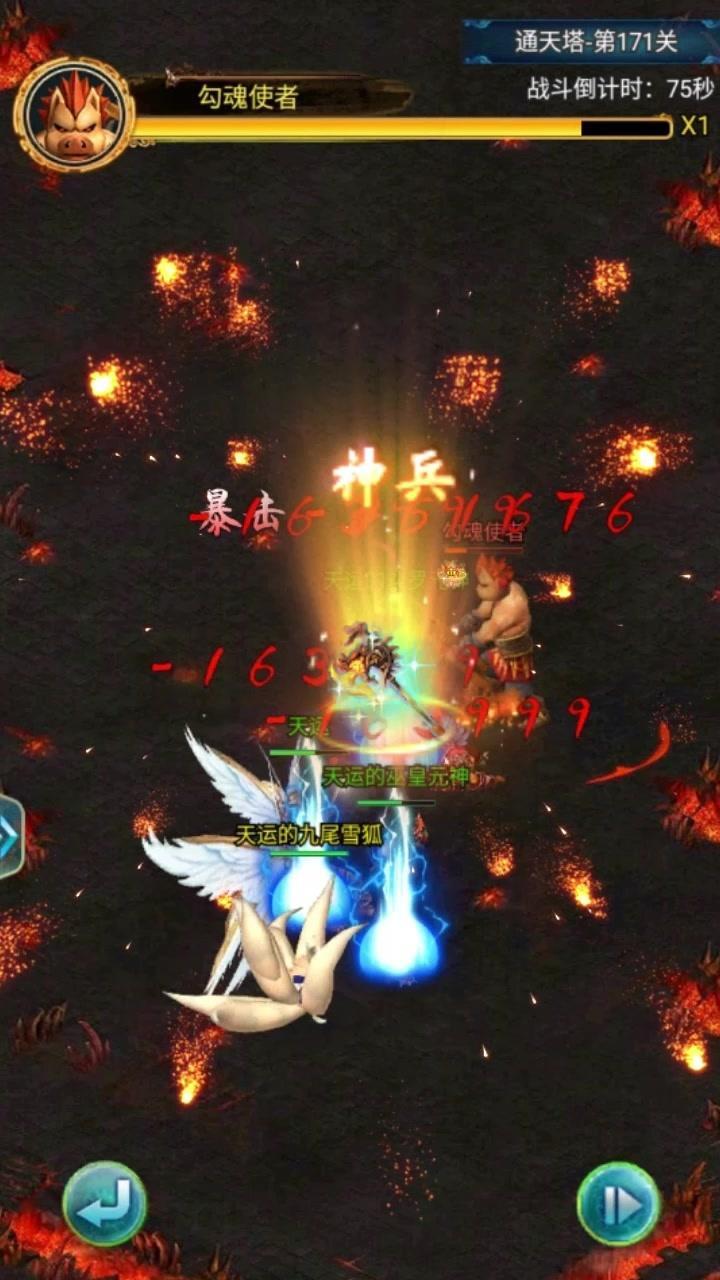 九州寻仙曲  v1.0.6图3
