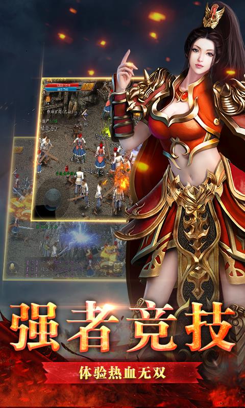 热血龙皇3d切割  v1.2.2图1