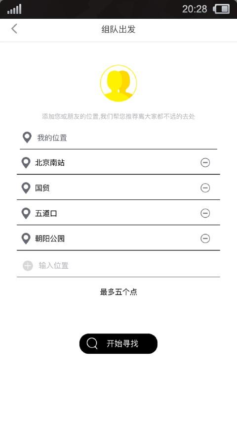 EVENTOR大家  v2.3图3