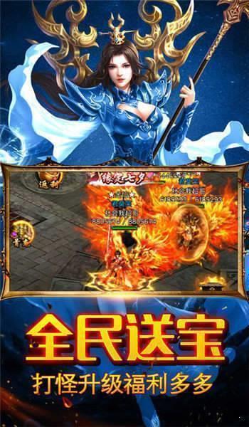 1.95玉兔三职业  v1.0图2