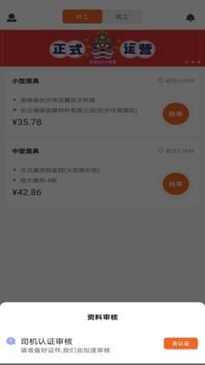 宠宠达  v2.0.2图4