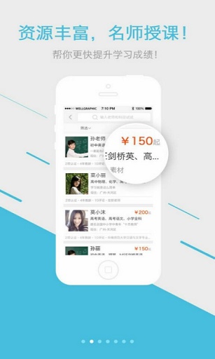 选师无忧
