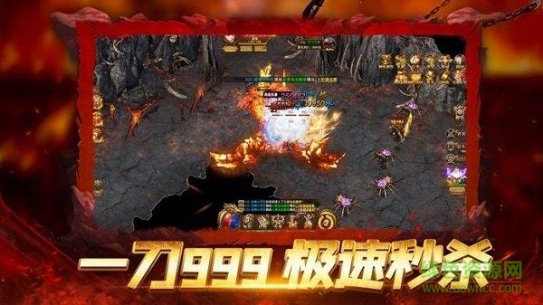斩神传说最新版