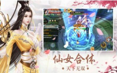 九州飞凰录
