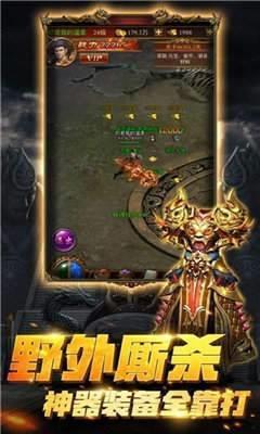 刺沙伍玖传奇打金版  v1.0图2