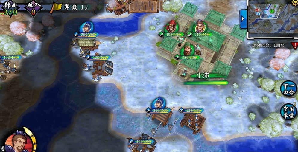 古战三国  v0.0.1图2