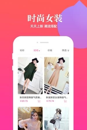 叮喵  v0.0.1图1