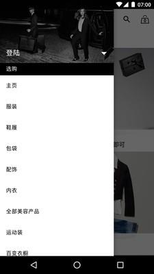 Net-A-Porter  v2.9.3图2