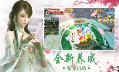 九州飞凰录  v1.0图2