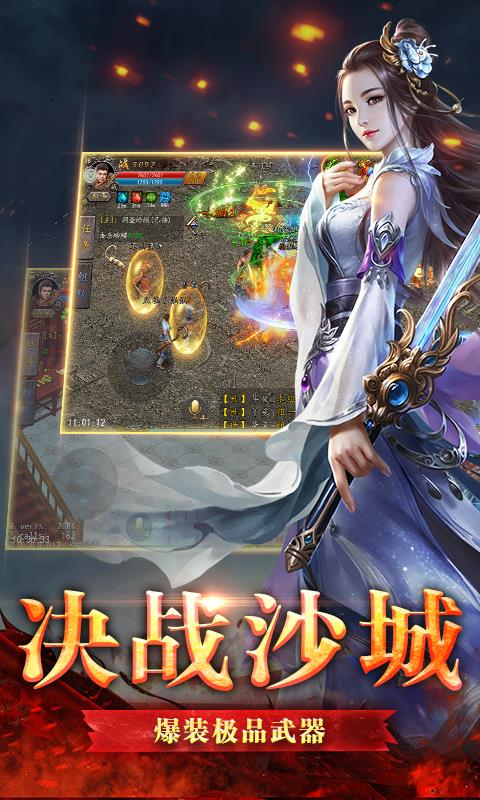 热血龙皇3d切割  v1.2.2图2