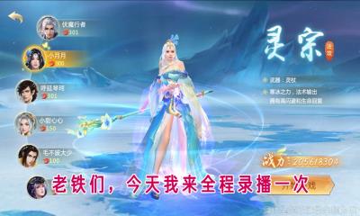 永夜仙君  v1.0.5图3