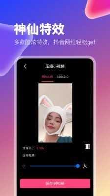 南瓜视频官网版  v1.0图2