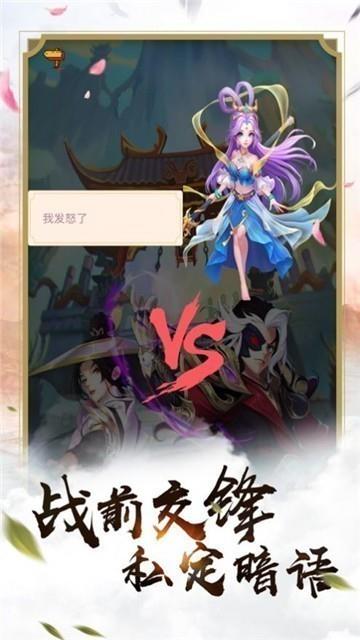 上古诛神录