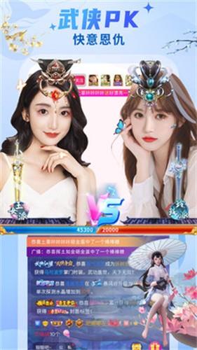 秀色秀场直播  v8.7.7图3