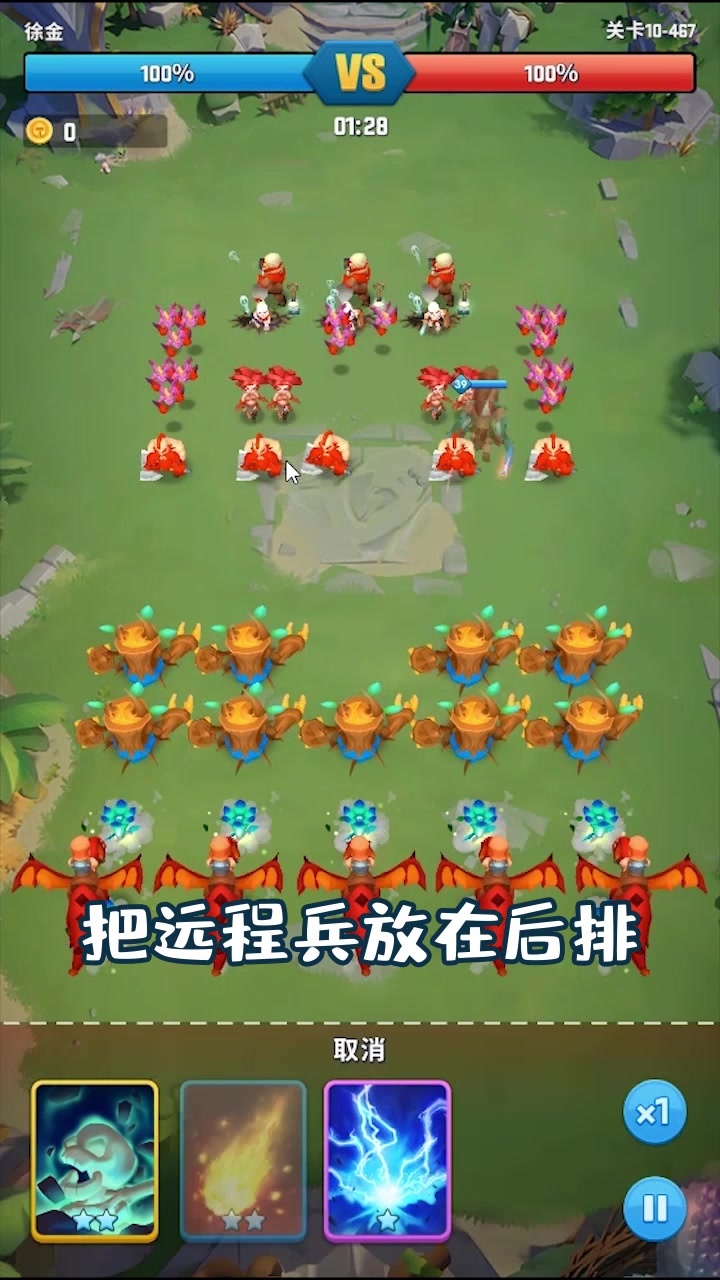 我的小小兵团  v1.1.0.11392图4