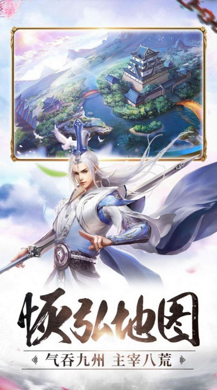 异界大陆  v0.0.93图2