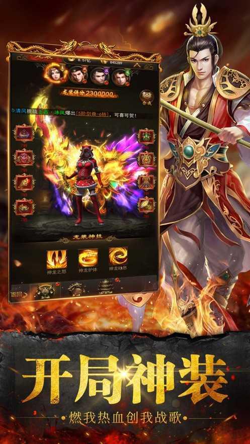 怒火一刀之沙城烈刃  v3.0图2