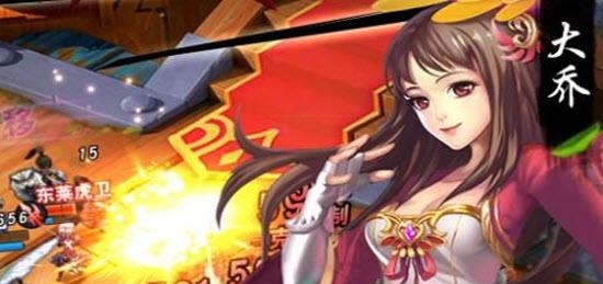 萌兵三国  v1.0.0图1