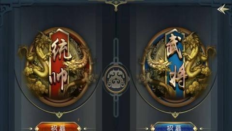 千军计  v1.0.1图3