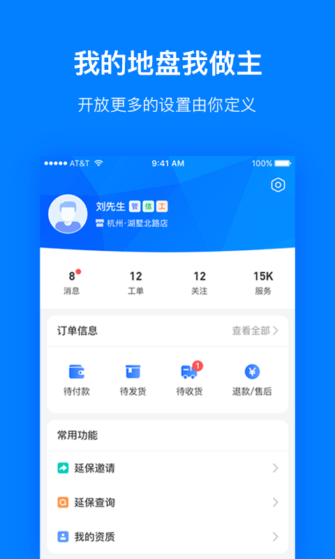 PanaPro  v1.2.6图3