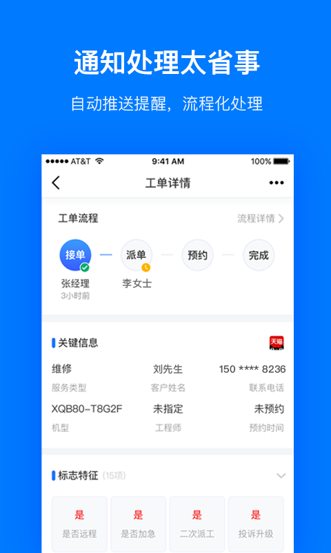 PanaPro  v1.2.6图2
