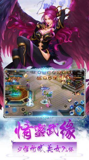 轩辕传说  v1.0图1