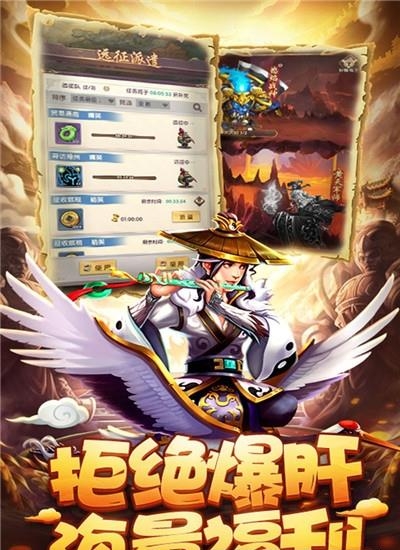 小小三国最新版  v11.0图1