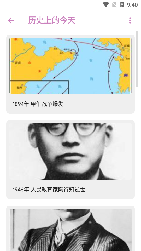 一只咕鸽  v1.2.9图4