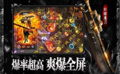 天玩合击  v1.1.0图2