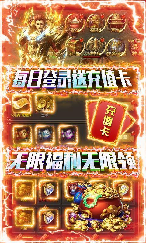 七彩剧毒开天传奇  v1.1.0图2