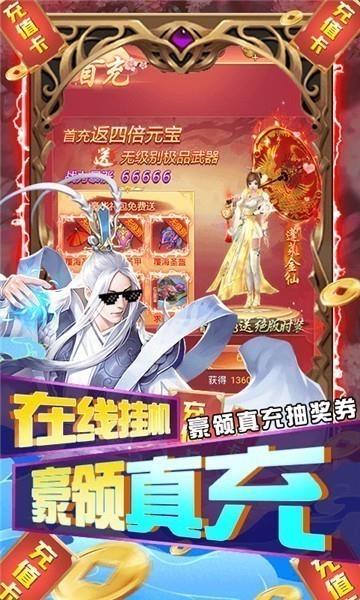 三生诀