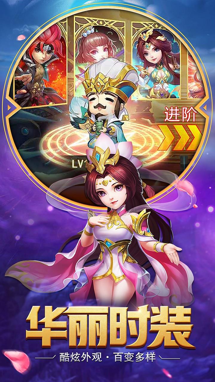 三国计正版