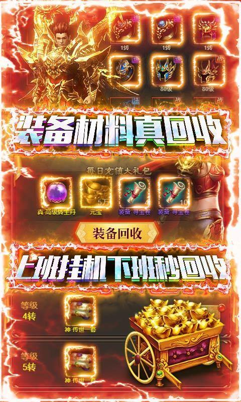 七彩剧毒开天传奇