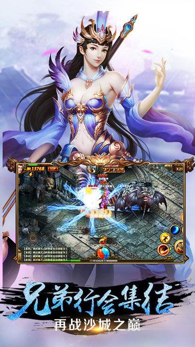 耀光忘忧单职业  v3.0图3