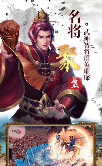 霸世三国